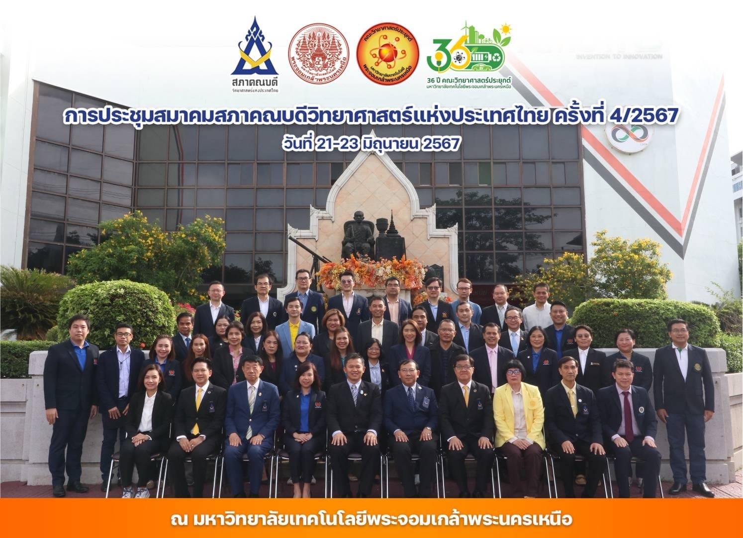 กิจกรรม