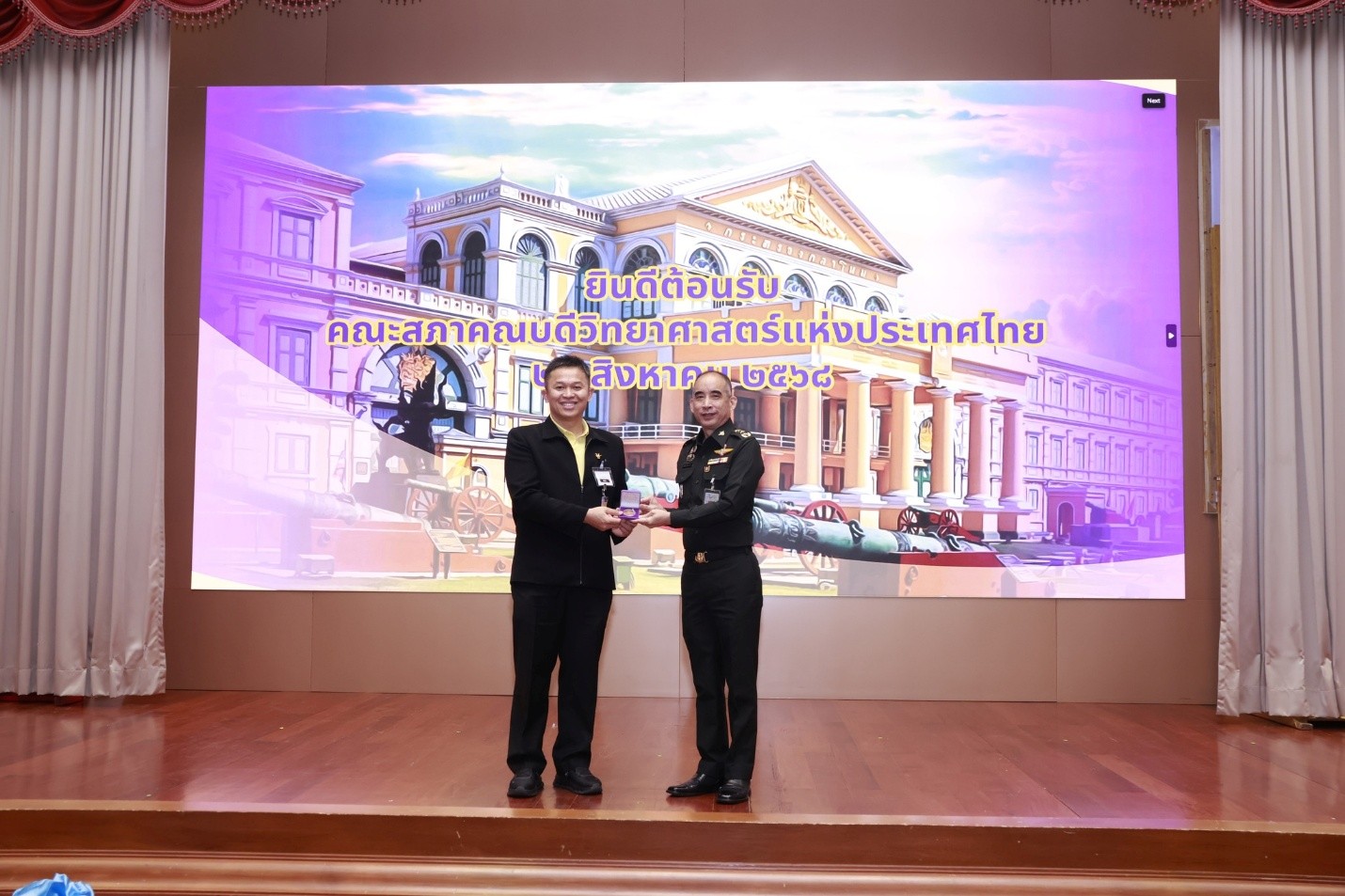 ภาพกิจกรรม